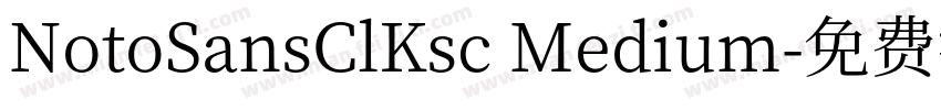 NotoSansClKsc Medium字体转换